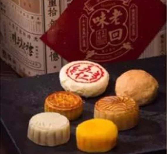 老味道