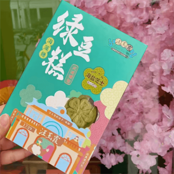 海盐芝士绿豆糕