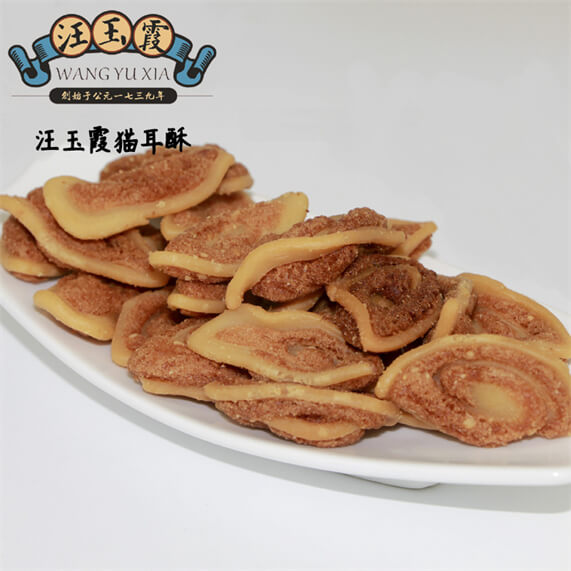 月饼
